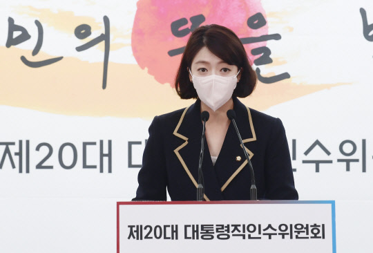 배현진 대통령 당선인 대변인이 24일 오전 서울 종로구 통의동 인수위 공동기자회견장에서 일일 브리핑을 하고 있다.<인수위사진기자단·연합뉴스>